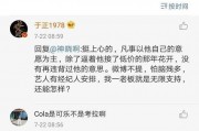 娱乐圈吃瓜公众号sb,sb公众号揭秘明星幕后故事
